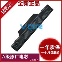 Hewlett-Packard HP 6720S 6730s 6735s 6820 6830s laptop battery HSTNN-IB51 IB62