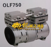 Hot sale silent oil machine-free air compressor head air pump head 750W motor with accessories without oil Machine Accessories