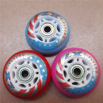 Low price 64MM color wheel 82A flat flower wheel children skates PU perfusion wheel inline wheel roller skate wheel