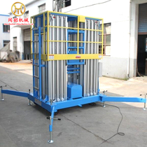 Factory direct four-column aluminum alloy lift hydraulic lifting platform guide rail type lifting elevator