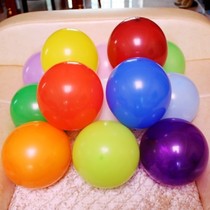 Pearlescent arch shape birthday wedding celebration Hyatt imitation US export 2 2 grams of sub-light balloon shape special proposal