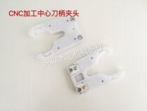 CNC machining center Haomai Xinghui CNC shank clip shank chuck ISO30 shank chuck HSK63