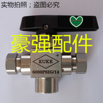 CNG compressed natural gas filling station Ganga gas filling hose and gas gun head Cook two three-way valves
