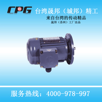 Taiwan CPG sheng bang city-state three-phase motor 100 200 400 750 1500 2200 3700w motor
