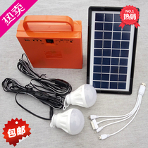 Household solar lights Indoor super bright LED lights Outdoor street lights flashlights Mobile phone charging photovoltaic charging board