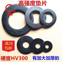 High strength thickened flat gasket thickened and widened gasket M64M56M52M48M45M42M36M30M24M20M8