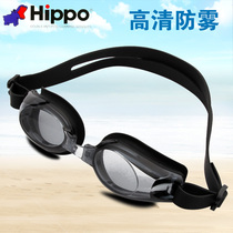 Hippo swimming glasses waterproof anti-fog men and women Universal swimming goggles treasures big frame swimming goggles 7701