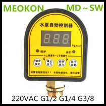 Factory direct sales Shanghai Ming control pump digital display pressure controller MD~SW 0~6~10 kg KG