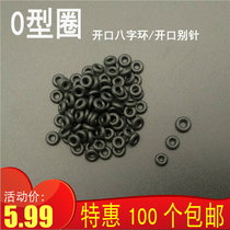 100 silicone 0-ring O-type bulk rubber rubber ring opening quick pin eight-character ring fishing accessories