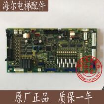 Fujitec elevator parts IF118A drive board Fujitec electronic board to ensure the new original