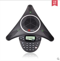 Yinluo AUCTOPUS-PSTN Standard audio and video office conference telephone system Octopus