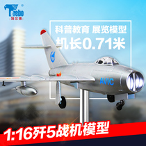 te er bo 1:16 F 5 jian 6 jian 7 jian 8 warplane model large aircraft air show has kicked off the popular science exhibition model