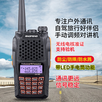 Baofeng BF-UV6R walkie-talkie walkie-talkie walkie-talkie walker 50km UV5R walkie-talkie