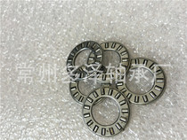 Changzhou duo ze NTA2840 imperial thrust plane needle roller bearings TRD2840 thickened thrust washer