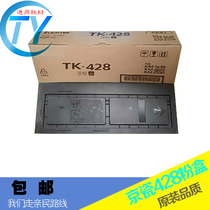 Suitable for KYOCERA TK-428 Toner TK428 KM 1635 2035 2550 Toner Cartridge Toner