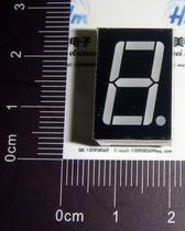 Digital tube 0 56-inch 1-digit code tube coyang digital tube 41056LED digital tube