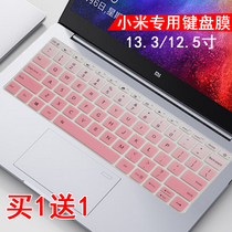 Xiaomi (MI)Air 13 3 inch laptop keyboard Protection Film full cover dust cover cover