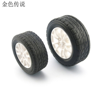  Rubber car tire model wheel 1:20 creative diy robot remote control car accessories Toy car hub