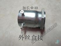 KBG JDG box to tighten box with external wire box to Φ40 * 60MM KBG Cup comb specifications complete