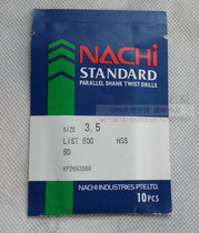 Authentic Japanese imported NACHI drill bit LIST500 SD 6 8 straight shank twist drill bit tax-included price