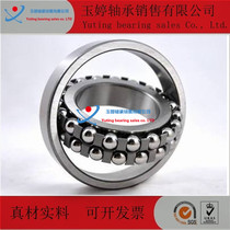 HRB Deep Groove Tune 1200 1200 1201 1201 1203 1203 1204 1205 1206 1207 1208