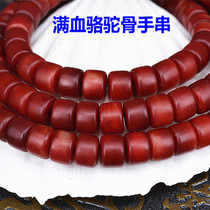 Fidelity full blood camel bone beads handstrings camel bone blood beads bracelet camel bone Tibetan bucket beads blood beads