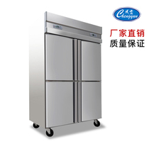 Into Cloud Full Frozen Four Doors Freezer Commercial Large Capacity Kitchen Vertical Frozen Single Warm Four Doors Ice Cabinet Restaurant Fridge