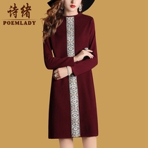 Shixu autumn and winter womens 2021 new belly-covered dress age-old knitted embroidery nail beads bottoming skirt 2040