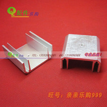 Electronic heat block cooling heat sink radiator 50*21 5 * 50MM heat dissipation aluminum
