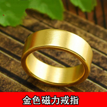 Strong magnetic force magic ring ring pick up chicks cool Beijing love story romantic metal ring magic auxiliary props