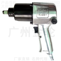 Kawnai 1 2 wind gun high quality double hammer powerful pneumatic wrench-motorcycle repair tool pneumatic tool
