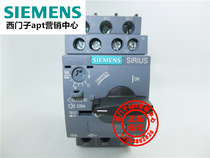 (false one penalty ten) original fitting Siemens motor protection breaker 3RV6011-4AA15 11-16A