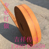 Yellow rubber canvas Drive belt Flat tape Laminated flat belt Conveyor belt Industrial belt Lifting belt