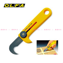 Japanese OLFA hook knife HOK-1 industrial sickle box cutter unpacking belt knife