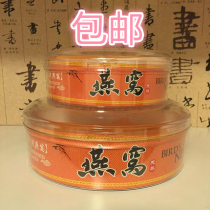  Birds nest Large round birds nest plastic box Birds nest packaging box Birds nest gift box Gift box box