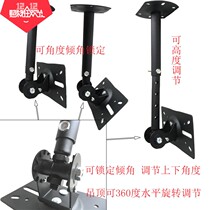 Thickened and long karaoke speaker ceiling hanger professional pylon KTV ledge bracket audio lifting frame pair