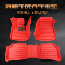 BMW 5 Series 7 series 525 528li 530li 730li x5 x6 Fully surrounded special leather car floor mats