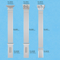 PU flat Roman column European style indoor hotel club three-dimensional background wall decoration set flat Roman column 2