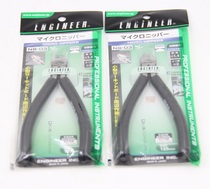 Original loaded imported Japanese engineer ENGINEER NS-03 electronic pitched pliers diagonal-mouth pliers cut pliers