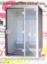 DuPont B series acrylic steam room body is made of DuPont acrylic made for 10 years without cracking