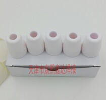 LGK CUT-40 Plasma cutting and cutting gun accessories Wenzhou 40PT31 ceramic mouth protective cover porcelain mouth magnetic sleeves