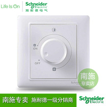 Schneider Ruiya White dimmer switch panel bedroom bedside light knob stepless dimmer switch type 86