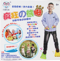 Kindergarten childrens toys balance sports training on stilts plastic animals big feet stilts