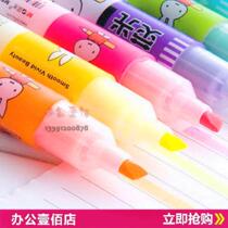 Special morning light stationery Japanese and Korean morning light MF-5301 Mifei fragrance highlighter Morning light highlighter 6 colors available