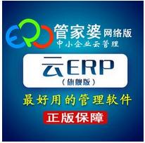 Invoicing cloud ERP Butler po Finance and Trade double transfer single commodity code quantity import