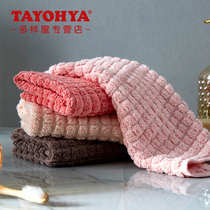 TAYOHYA multi House honey nest cotton plain square towel wipe sweat wash face cotton jacquard small towel soft