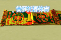 The manufacturer orders to do the wedding gala company Annual Meeting Celebration of the same society School Keio Opening LOGO shuttle weaves order to be made