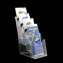 A6 four-layer plastic three-fold shelf transparent data rack leaflet display box advertising catalog display rack