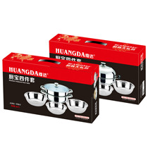 Rice sieve three-piece soup steamer set Luxury kitchenware gift package Kitchen four-piece pot set Mid-Autumn Festival gift