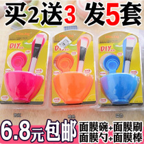 Mask Bowl Set 4-piece silicone beauty salon four-piece Spa home tone mask Bowl set
